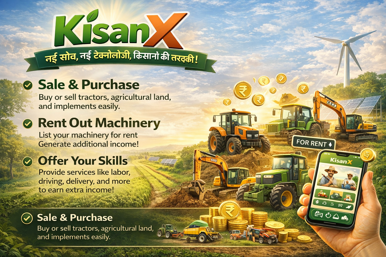 Various farm equipment